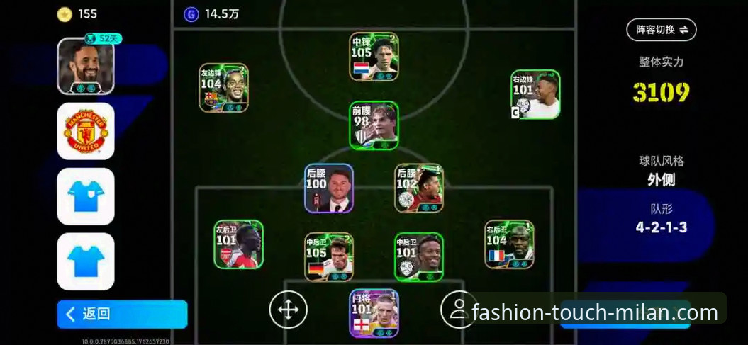 阿根廷5-0友谊赛深度解析与米兰app最新版本必备功能实战教程