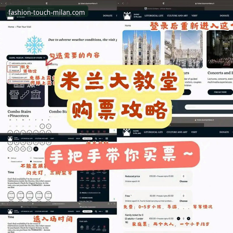 掌握米兰app下载必备技能：从安装到高效使用的完整指南