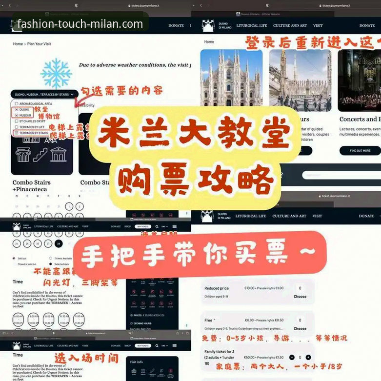 米兰app购物攻略最新动态：v3.0.8版本升级，引领时尚消费新趋势