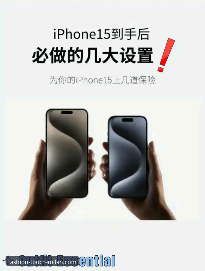 米兰app苹果版 vs 安卓版：iOS用户必看的体验与功能对比
