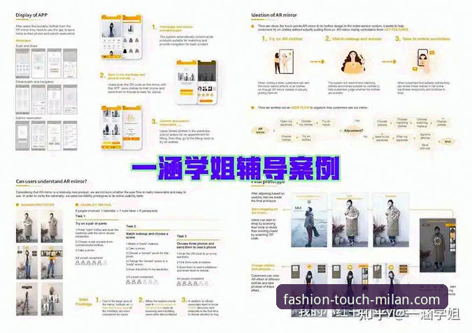 揭秘米兰app最新版本背后的真相：从用户体验到技术升级的全面解析