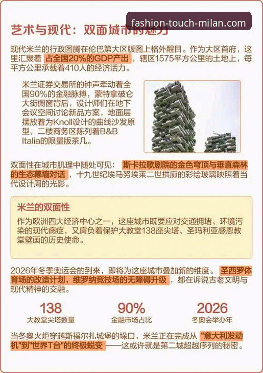 米兰体育平台：深度解析米兰App功能的5大核心维度