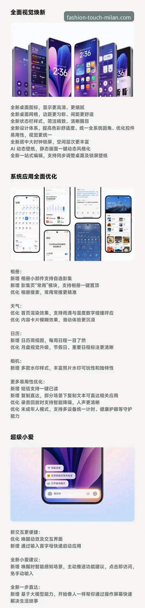 3个关键维度，深度解析米兰app苹果版安全吗