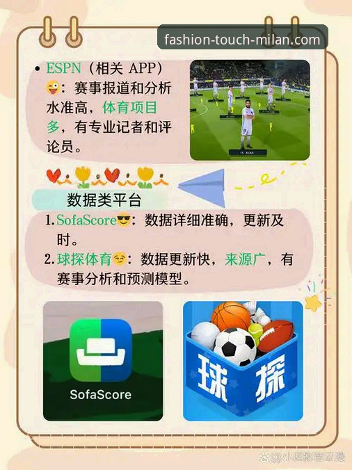 从零开始！米兰体育平台新手用户实战经验，教你轻松玩转米兰app官网入口